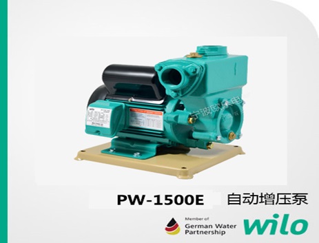 威乐增压泵PW-1500E不带压力罐